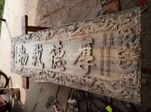 安康木工样品